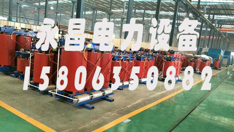 博尔塔拉1600KVA干式变压器