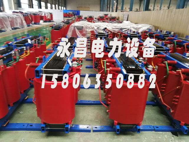 博尔塔拉SCB10-400KVA/10KV/0.4KV干式变压器