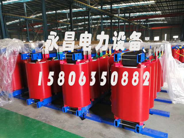 博尔塔拉SCB12-160KVA/10KV/0.4KV干式变压器