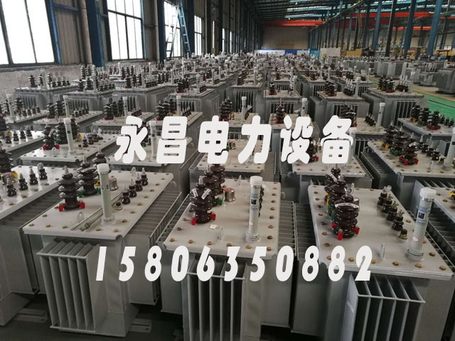 博尔塔拉S11-1000KVA油浸式电力变压器