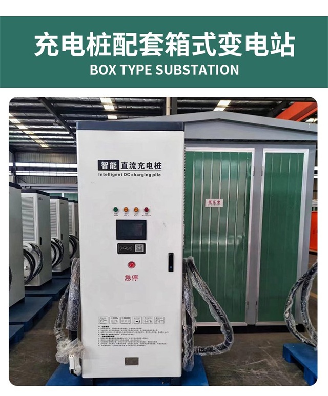 博尔塔拉汽车充电桩变压器